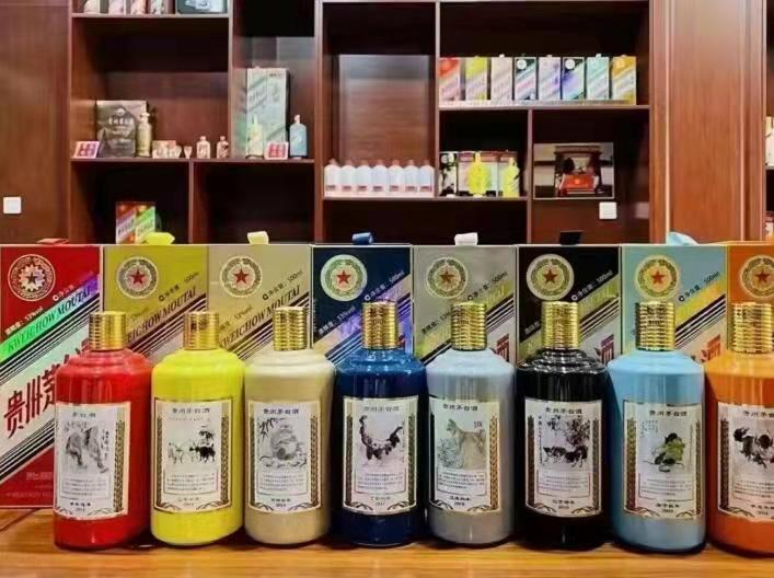 肥城生肖酒回收